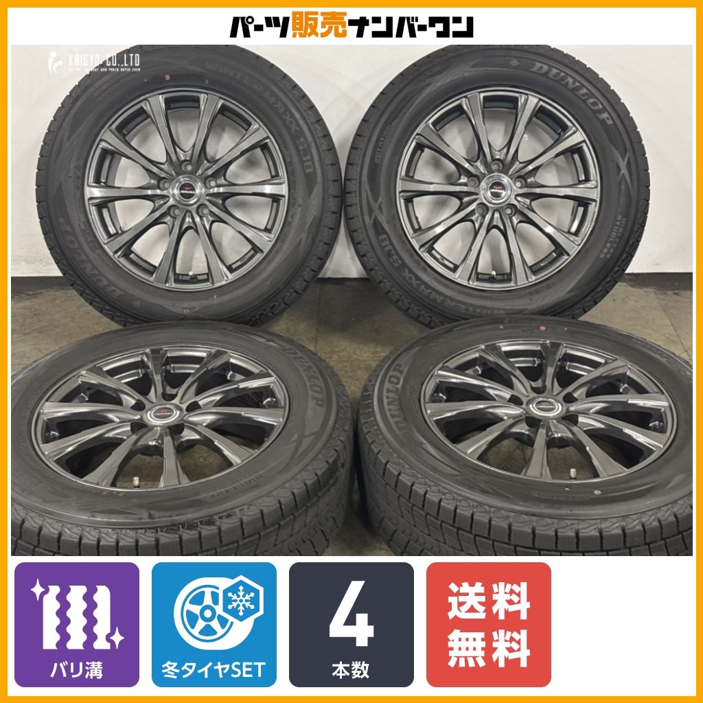25年製 バリ溝】AIRNOVA 17in 7J +48 PCD114.3 ダンロップ ウィンター