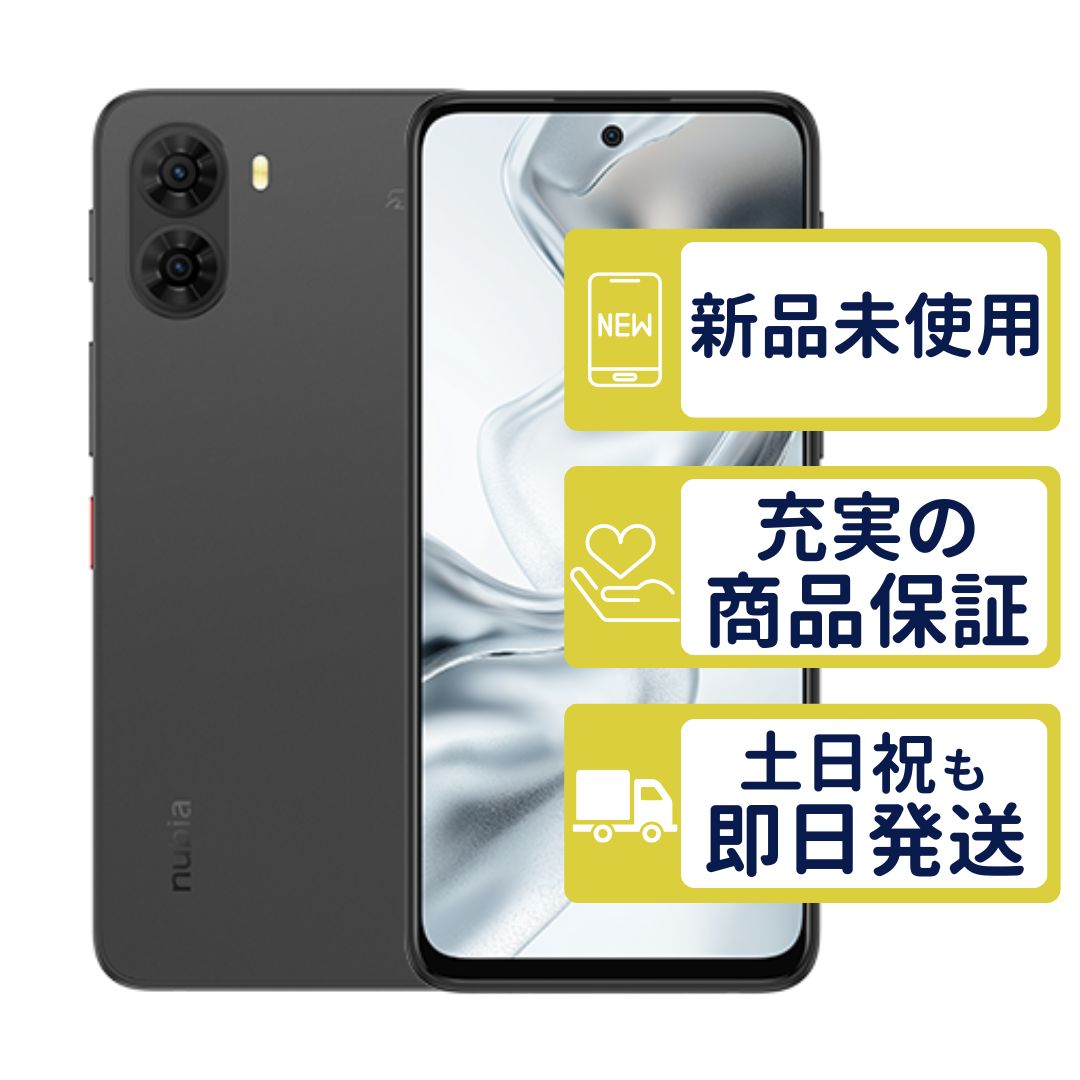 【即日発送・最安値】nubia S2 A504ZT ブラック ZTE nubia S2 A504ZT ブラック 新品・未使用 - メルカリ