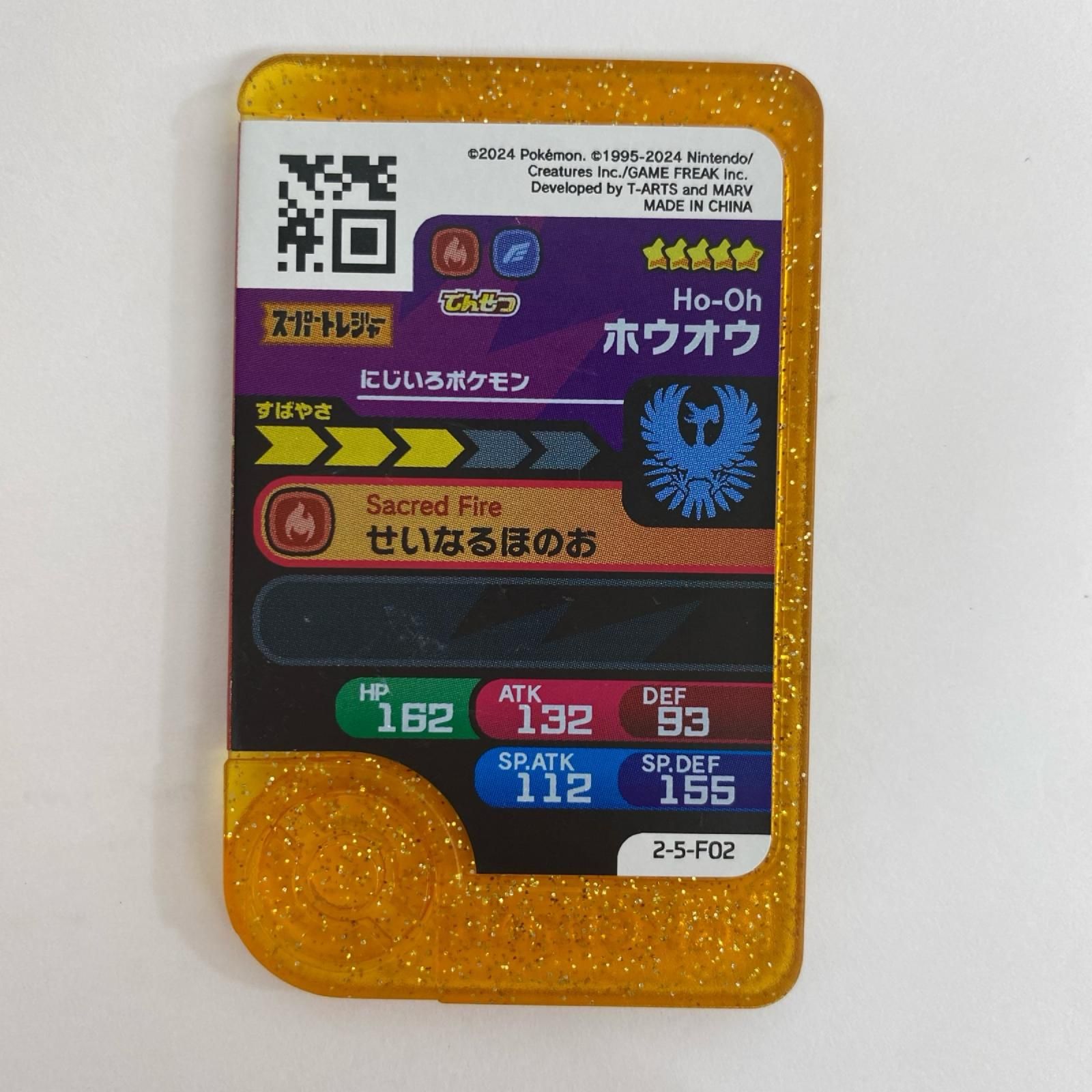 飾磨店】 中古 - メルカリ