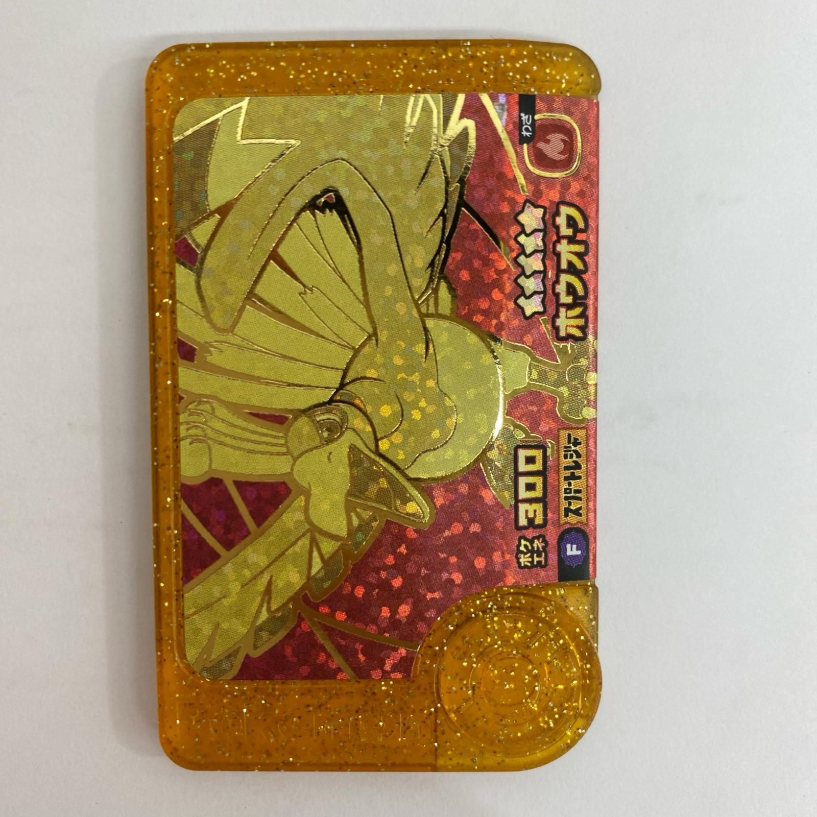 DM ガルヴォルフ プロモ メルカリ便 飾磨店】 中古 - メルカリ