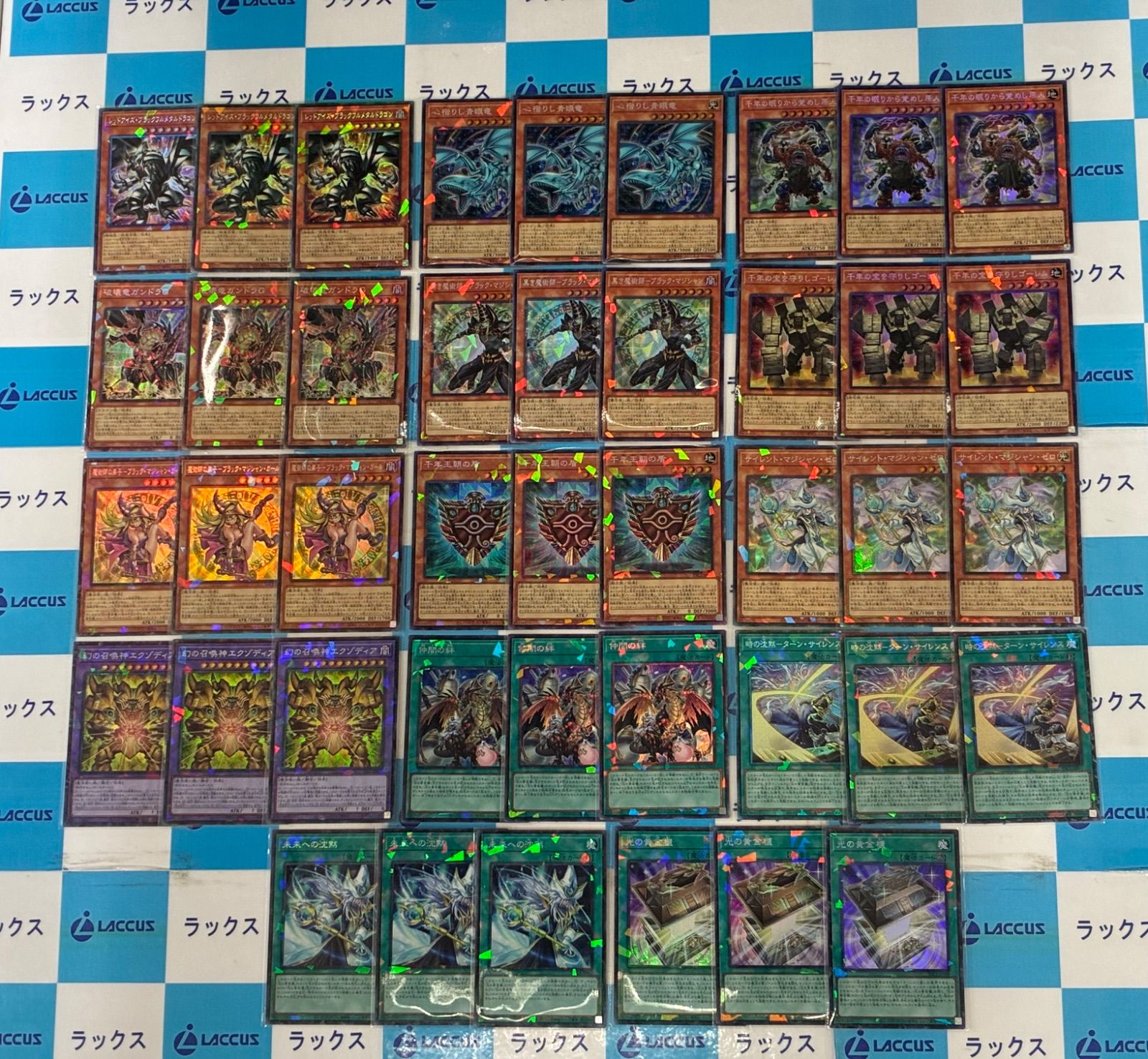 遊戯王 ORIGINAL ARTWORK COLLECTION コレクターズレア 14種 各3枚 計