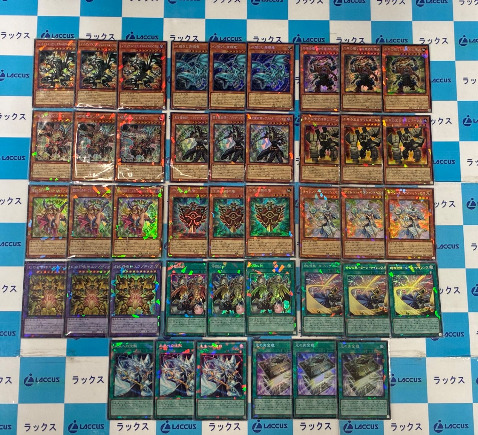 遊戯王 ORIGINAL ARTWORK COLLECTION コレクターズレア 14種 各3枚 計
