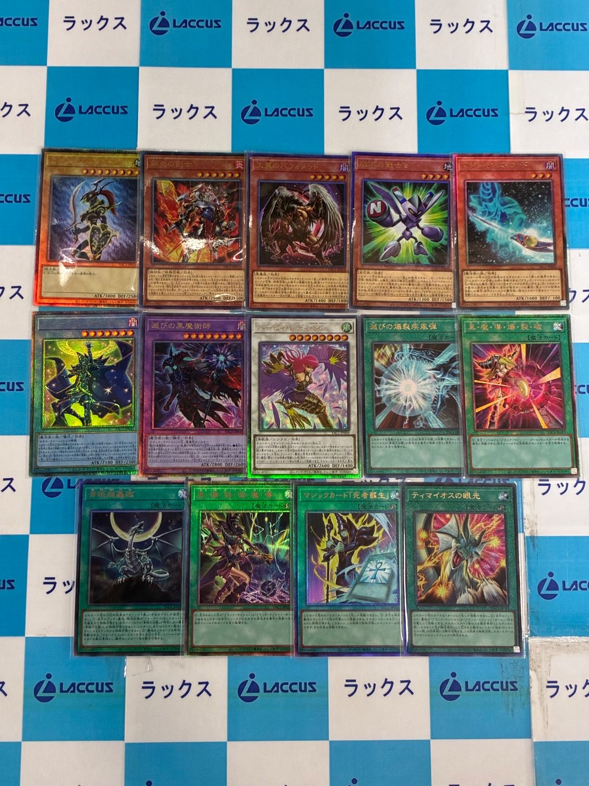 遊戯王 ORIGINAL ARTWORK COLLECTION アルティメット/レリーフレア 14