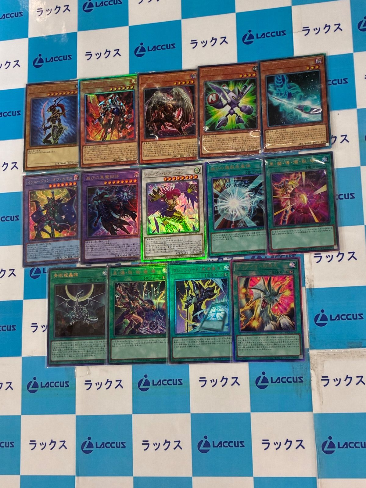 遊戯王 レリーフ アルティメットレア 5枚セット 遊戯王 ORIGINAL ARTWORK COLLECTION アルティメット/レリーフレア 14