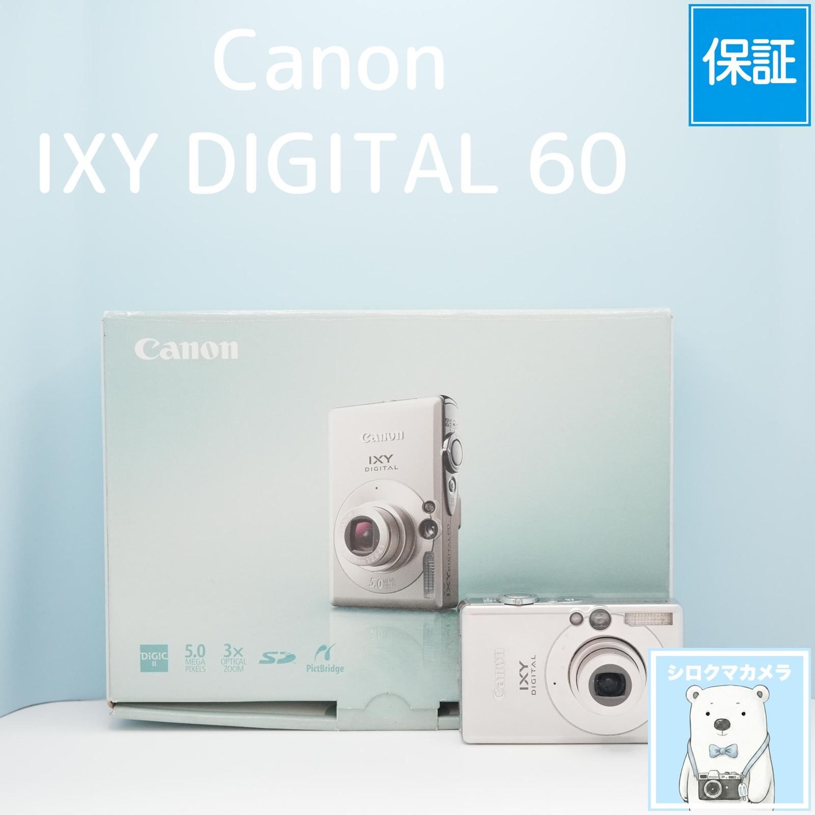 Canon IXY DIGITAL 60 デジカメ スマホ転送OK フルセット シロクマ