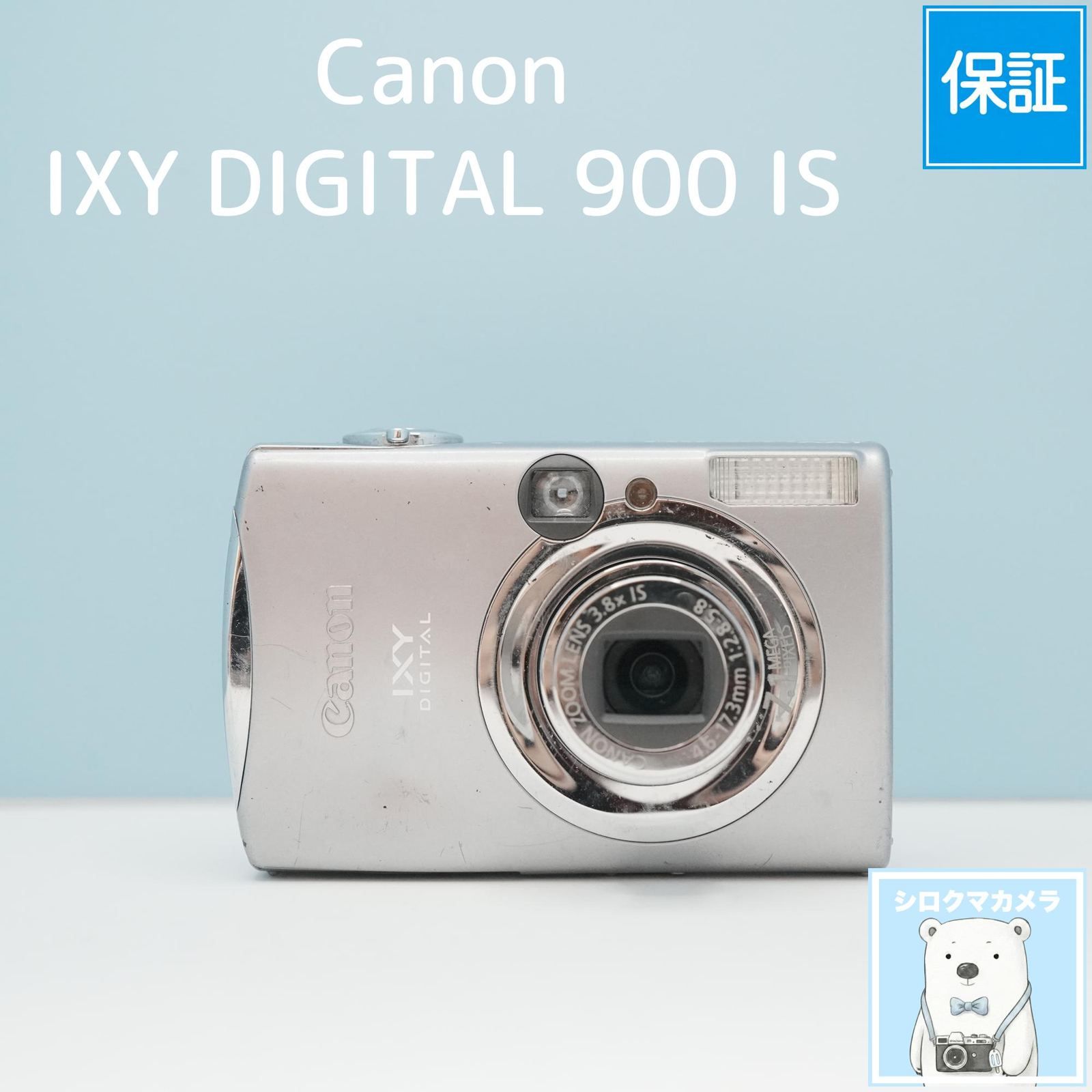 Canon IXY DIGITAL 900 IS デジカメ スマホ転送OK フルセット シロクマ Canon IXY DIGITAL 900 IS デジカメ スマホ転送OK フルセット シロクマ