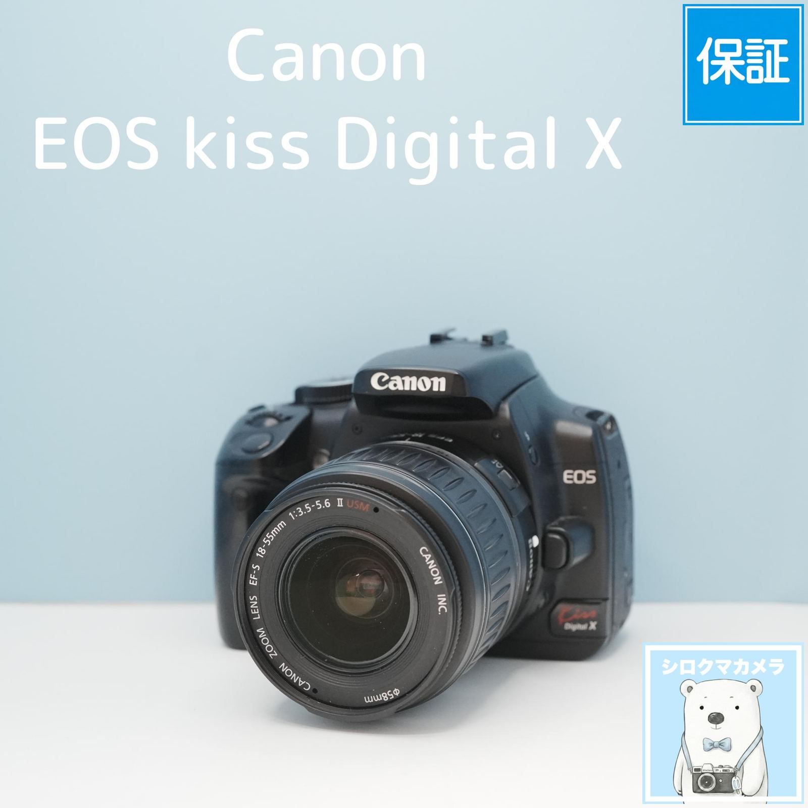 Canon EOS kiss Digital X 一眼レフ スマホ転送OK フルセット シロクマ