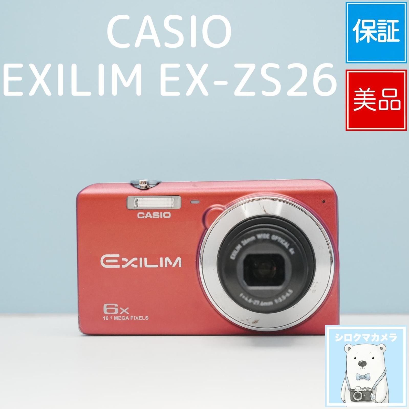 CASIO EXILIM EX-ZS26 デジカメ スマホ転送OK フルセット 美品