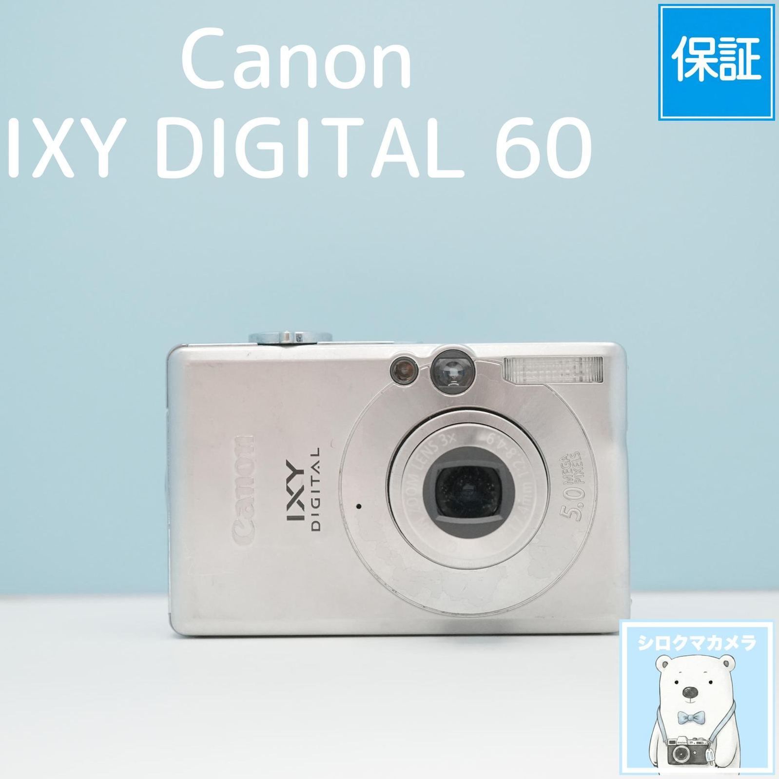 Canon IXY DIGITAL 60 デジカメ スマホ転送OK フルセット シロクマ
