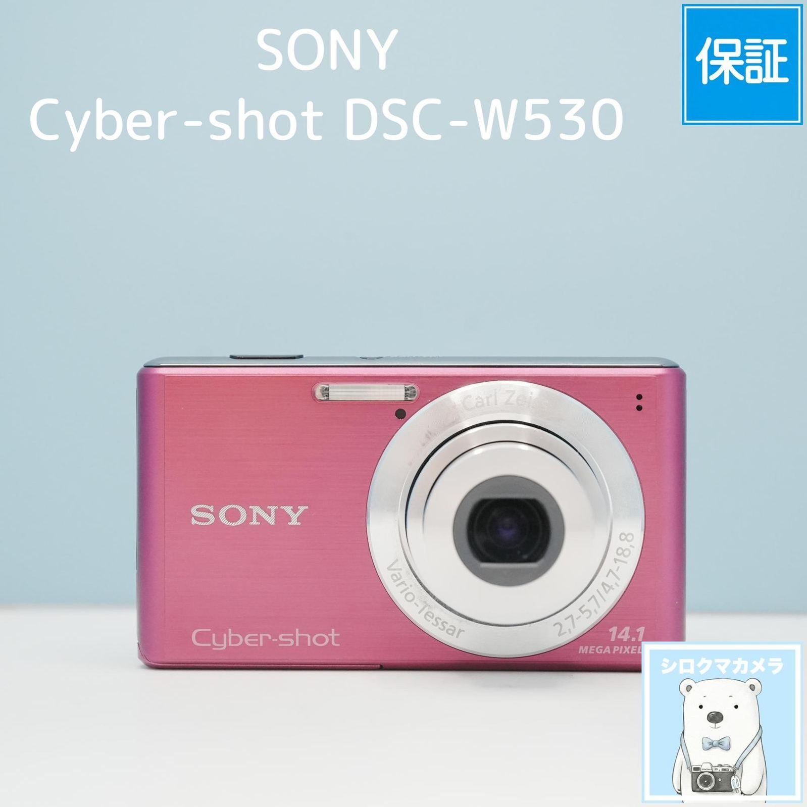 SONY Cyber-shot DSC-W530 デジカメ スマホ転送OK フルセット シロクマ