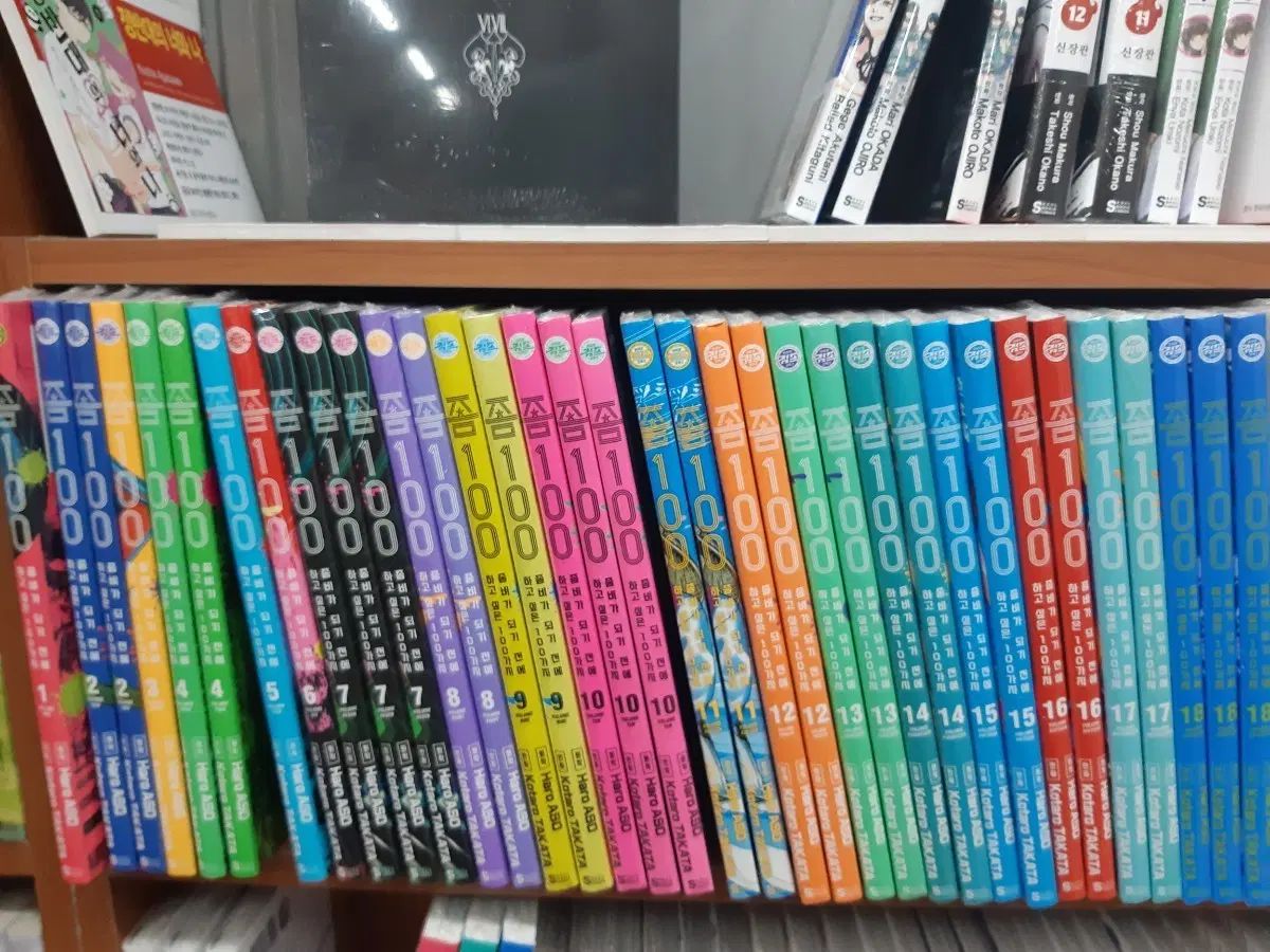 ちょっと 100 1 18 未開封 漫画がすごく多い プロ安全店舗