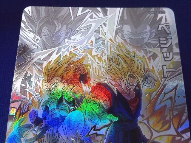 状態B トレカ ドラゴンボールヒーローズ UGM9-SEC2 LC ベジット