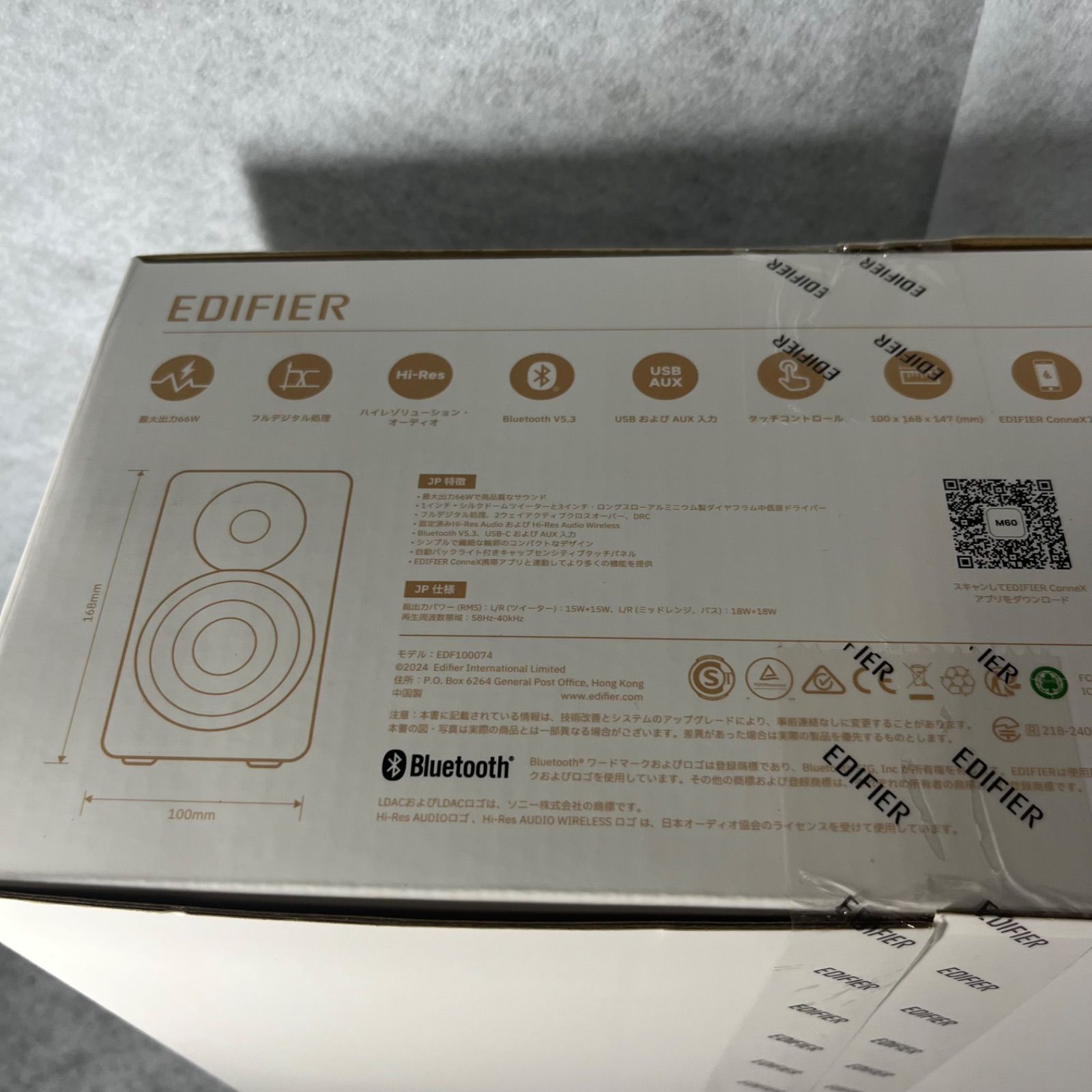 新品未開封】 Edifier M60 デスクトップHiFiスピーカー Bluetooth 5.3
