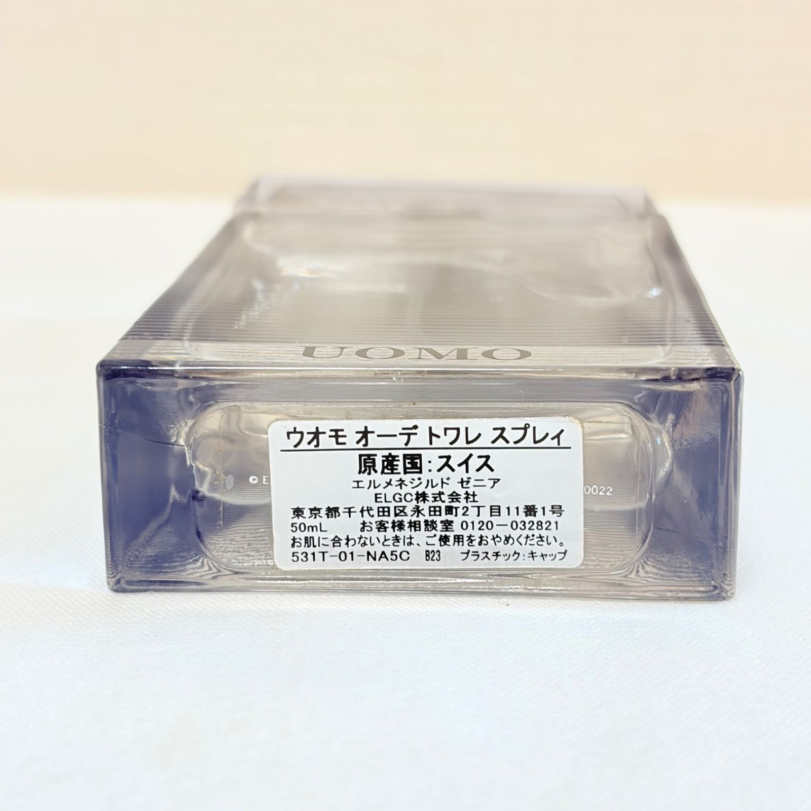 希少エルメネジルドゼニアウォモオードトワレ50ml 廃盤 ERMENEGILDO ZEGNA UOMO EAU DE TOILETTE エルメネジルド ゼニア