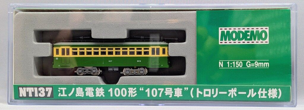 ハセガワ MODEMO Nゲージ 江ノ島電鉄100形 107号車 トロリーポール仕様