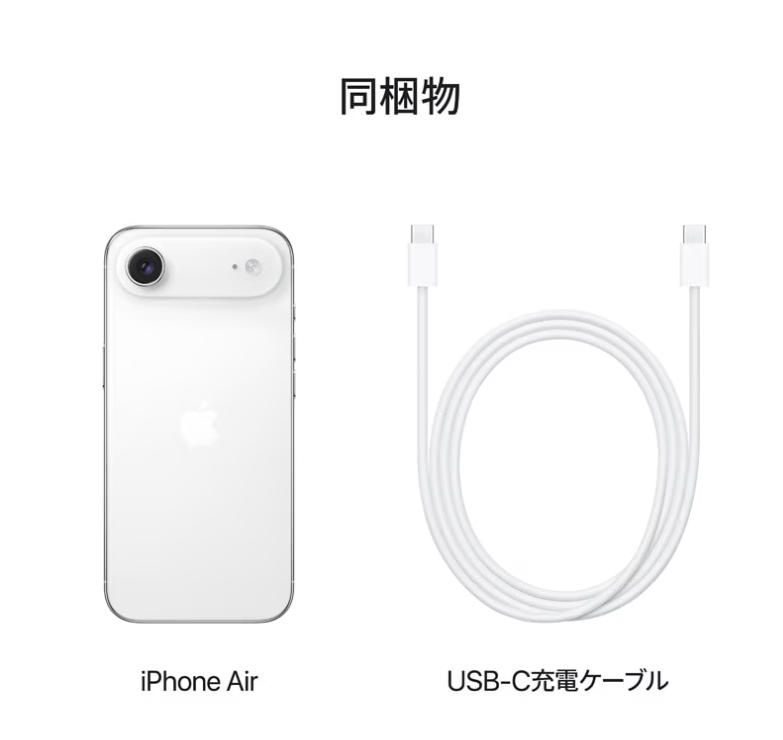 新品」SIMフリー iPhone Air 512GB [クラウドホワイト] MG2D4J/A (eSIM