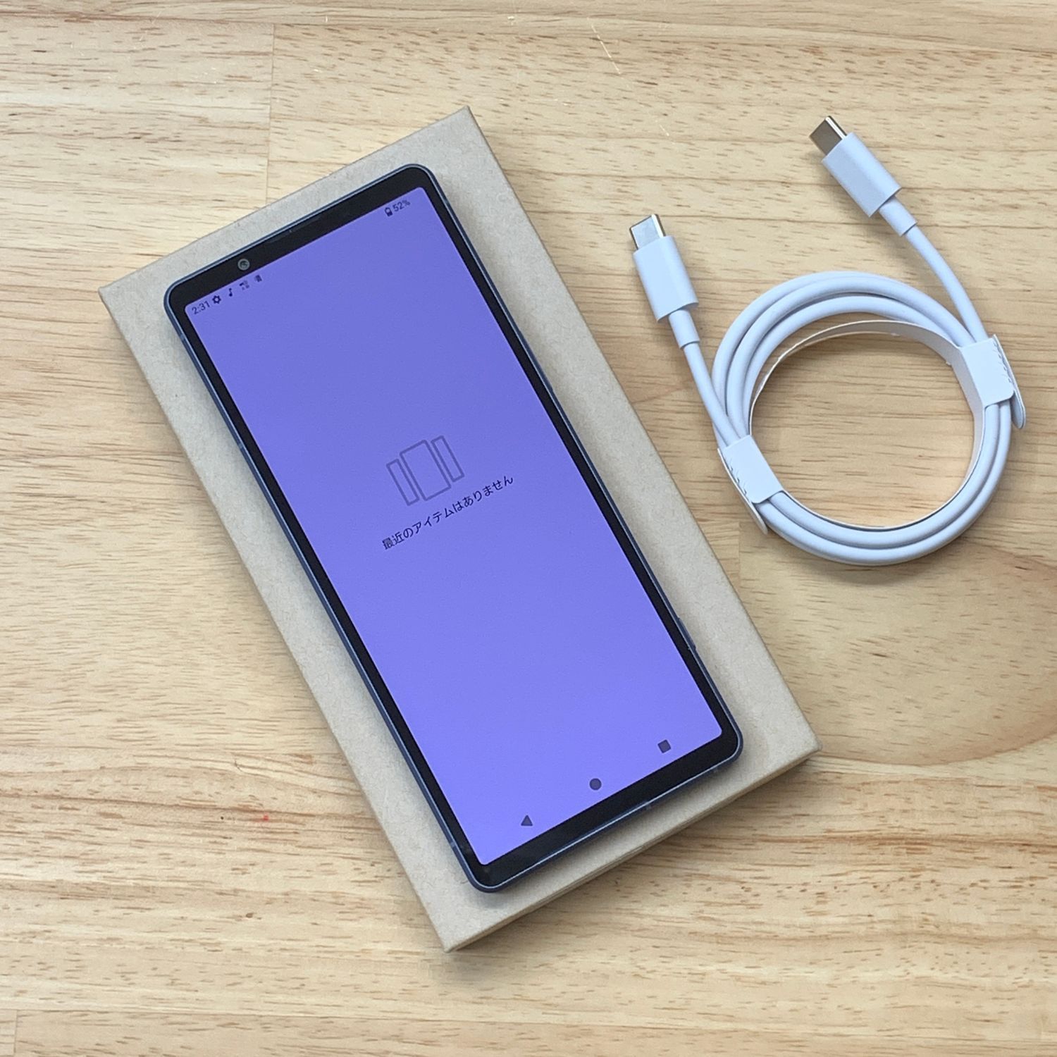Xperia 5 V SO-53D 128GB ブルー SONY - メルカリ
