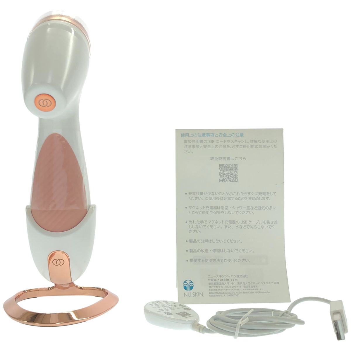 ともニュースキンルミスパiO ヘッド やさしい ローズゴールド２点 Z000 ageLOC Nu Skin ルミスパ iO ローズゴールド ラスト1点！ - メルカリ