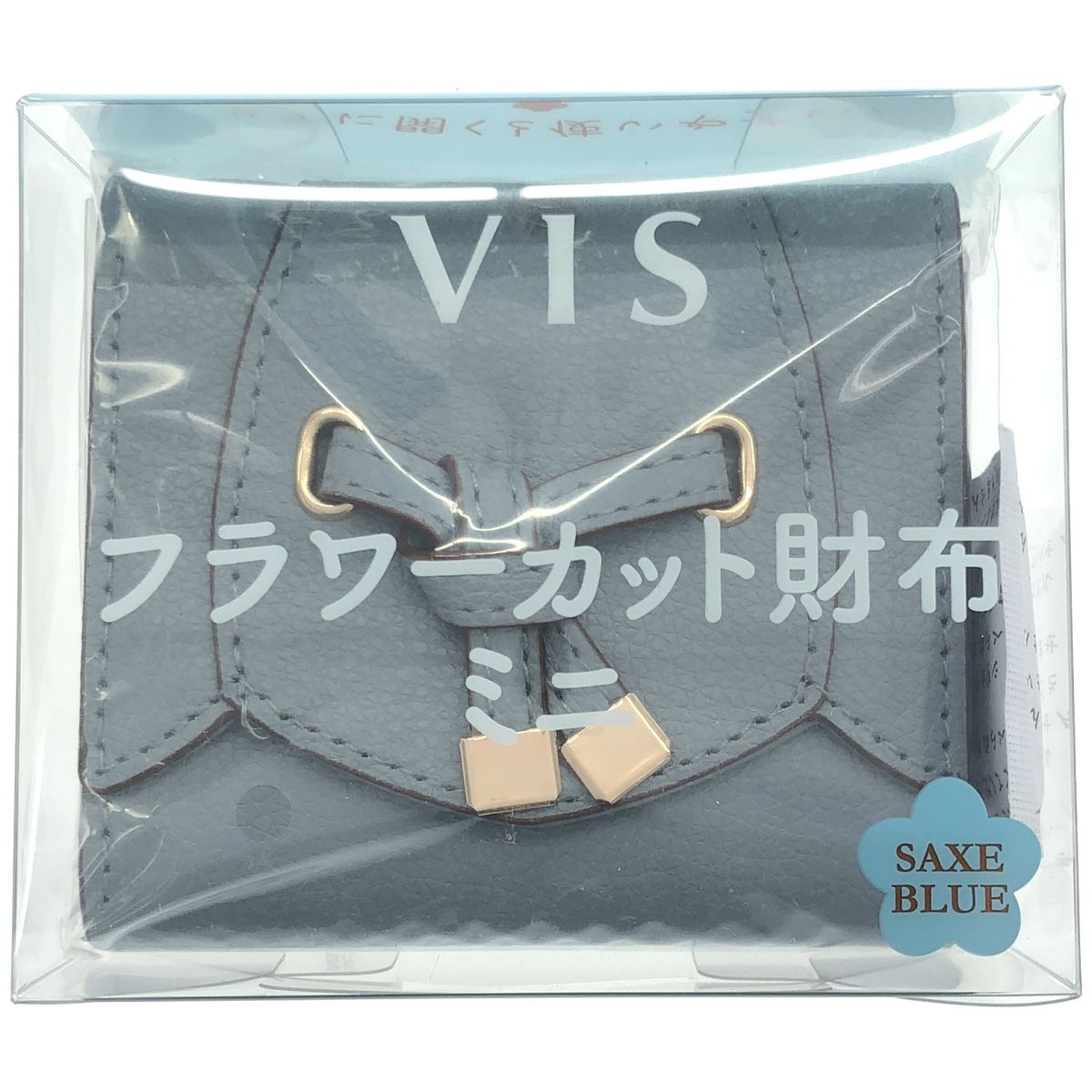 希少レア‼️メルカリ1点‼️財布 Z000 VIS フラワーカット財布ミニ SAXE BLUE ラスト1点！ - メルカリ