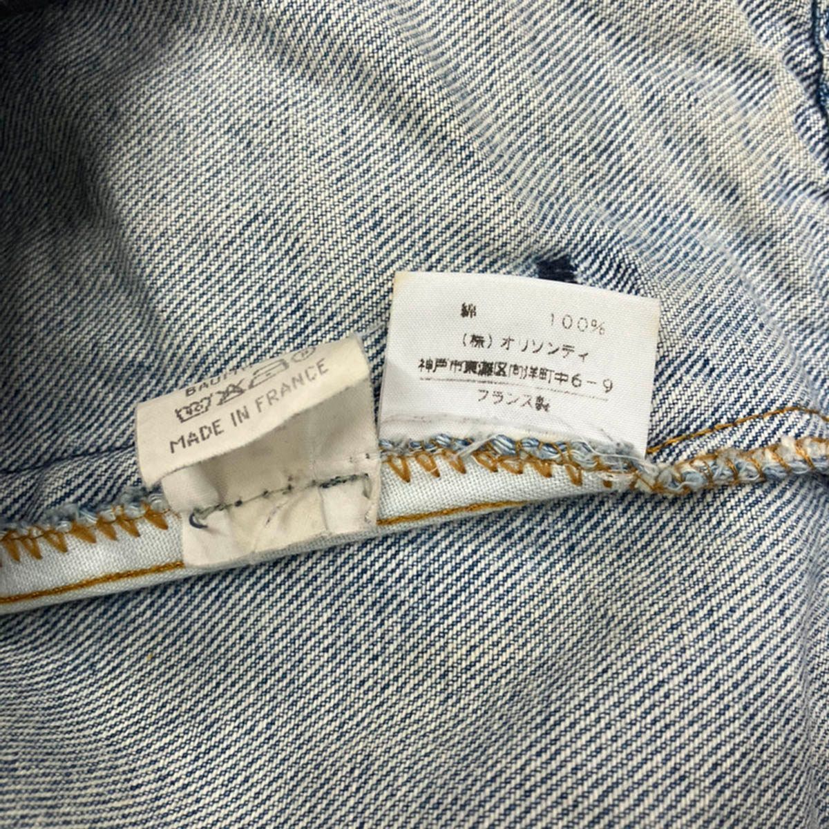 Maison Martin Margiela 0 10 メゾン マルタン マルジェラ