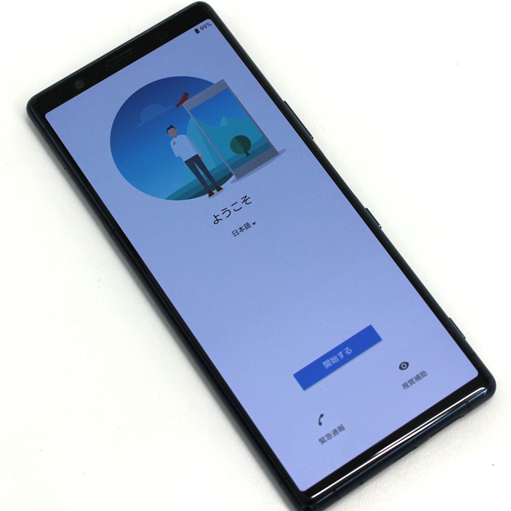docomo Xperia 5 SO-01M ブルー 中古B - メルカリ