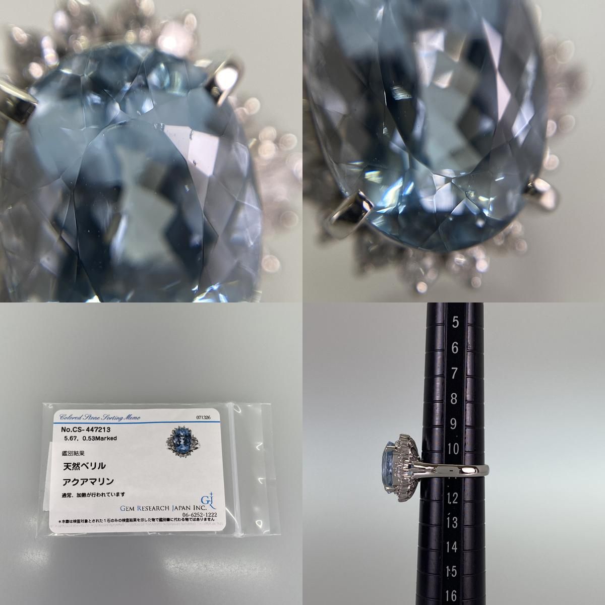 リング Pt900 アクアマリン 11号(51) sss【中古】 - メルカリ
