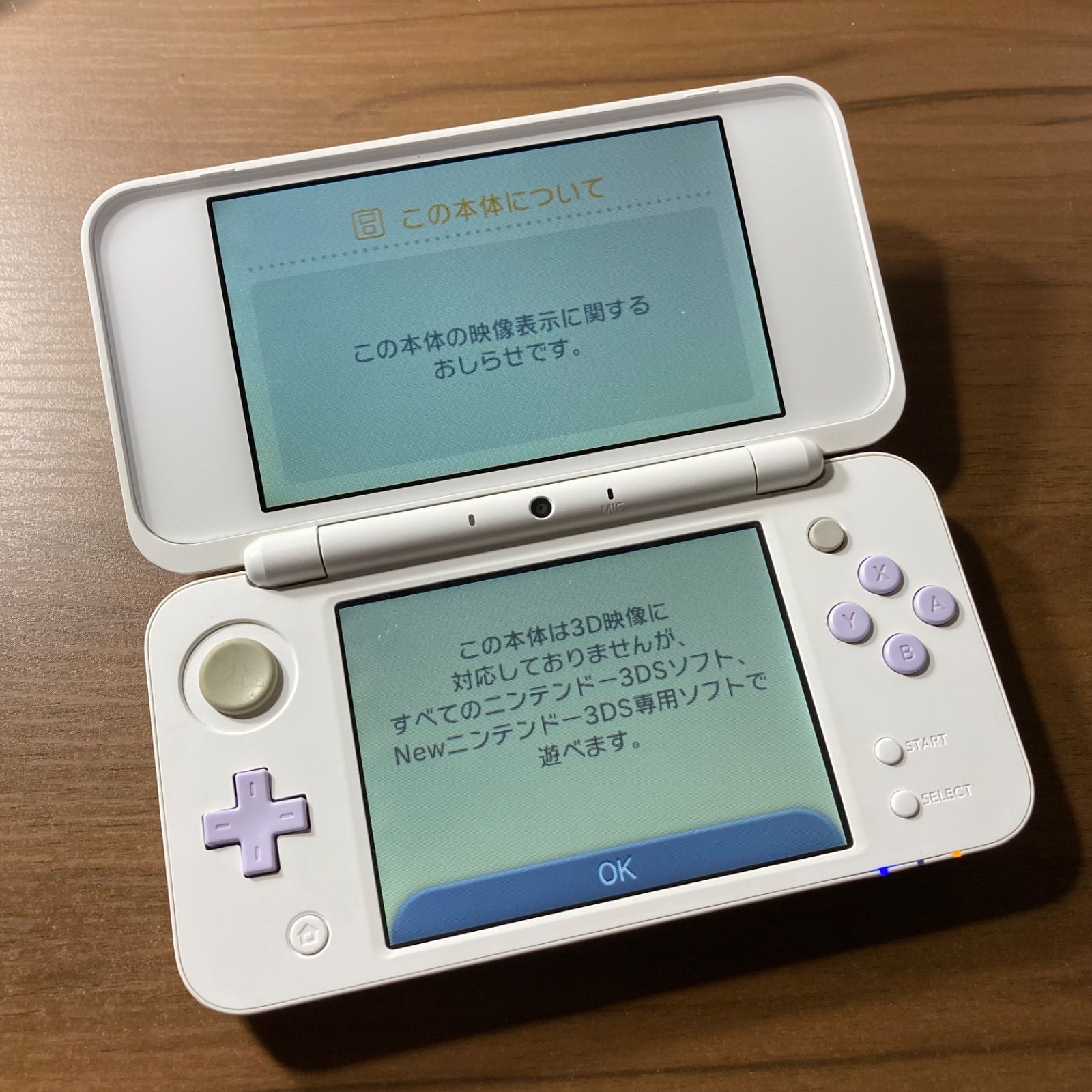 New Nintendo 2DS LL ホワイト×ラベンダー 本体 109-162 - メルカリ