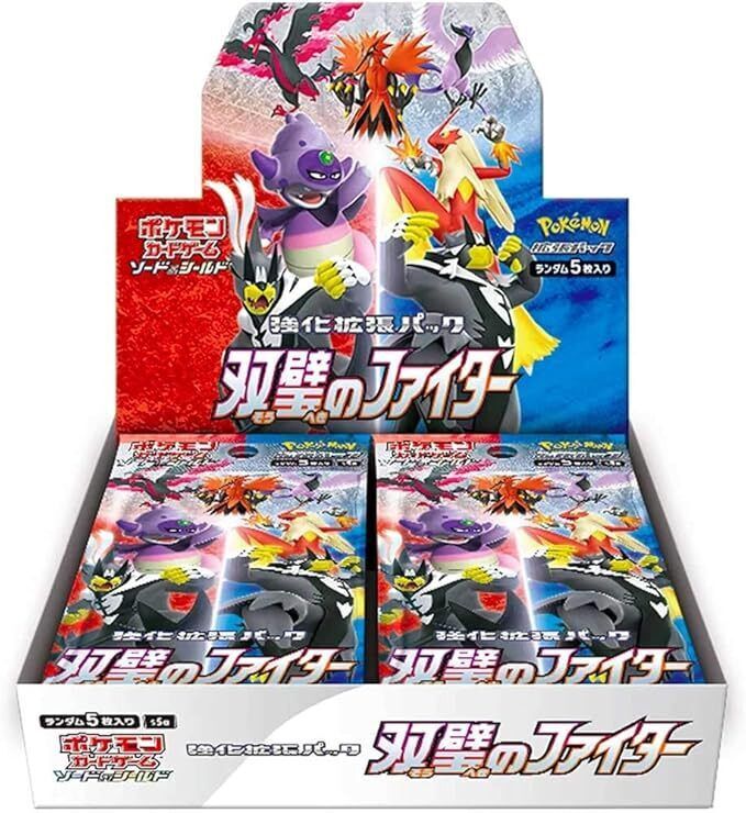 強化拡張パック「双璧のファイター」 S5a 未開封BOX 1BOX - メルカリ