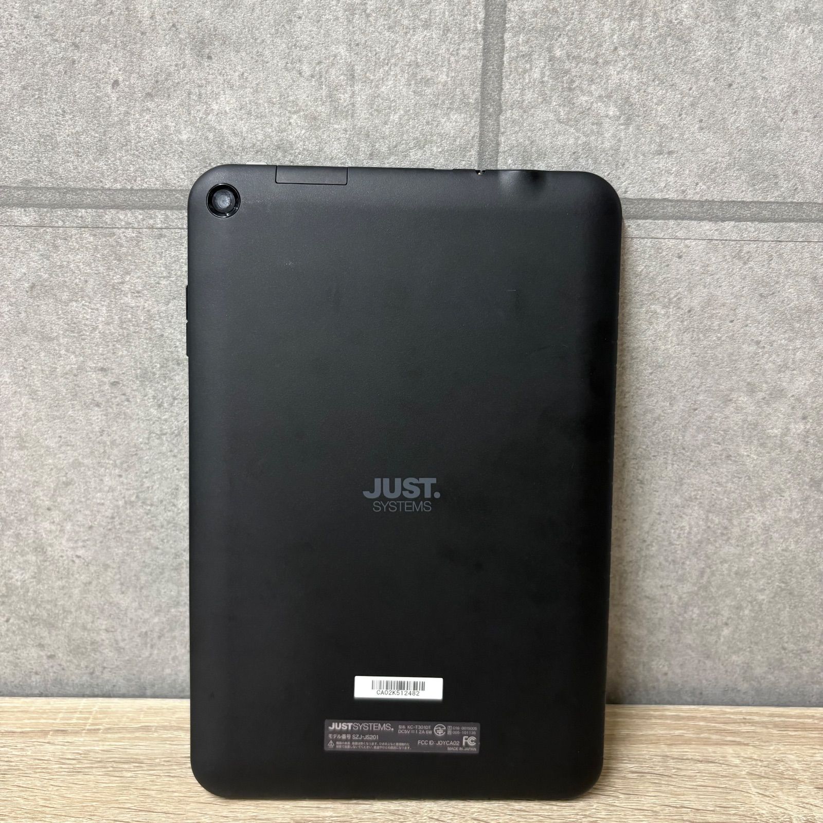 スマイルゼミ タブレット SZJ-JS201 KC-T301DT 初期化済み - メルカリ