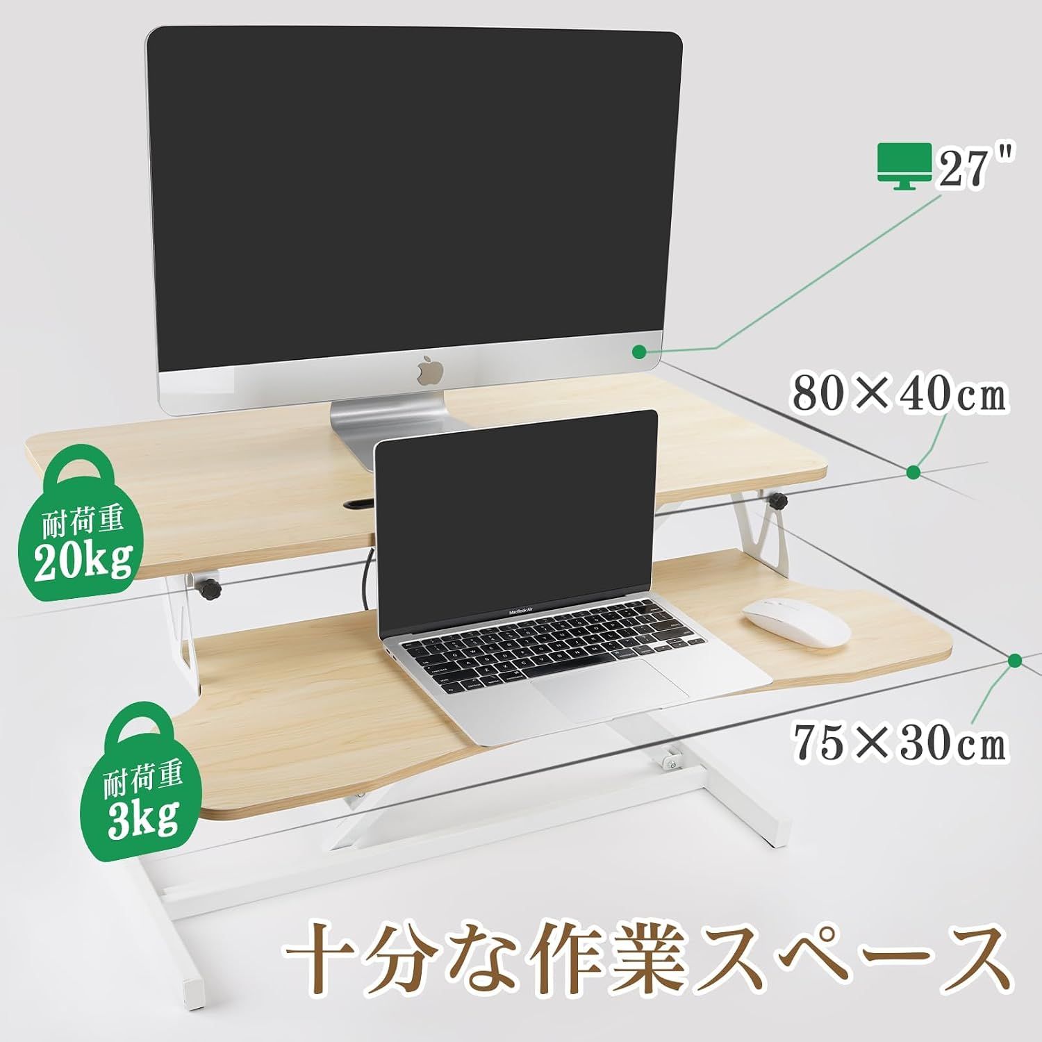 SHUWEI スタンディングデスク 卓上 昇降式 80cm幅 キーボードトレイ付 ホワイト SW-004【天板80×40cm&キーボードトレイ付き】