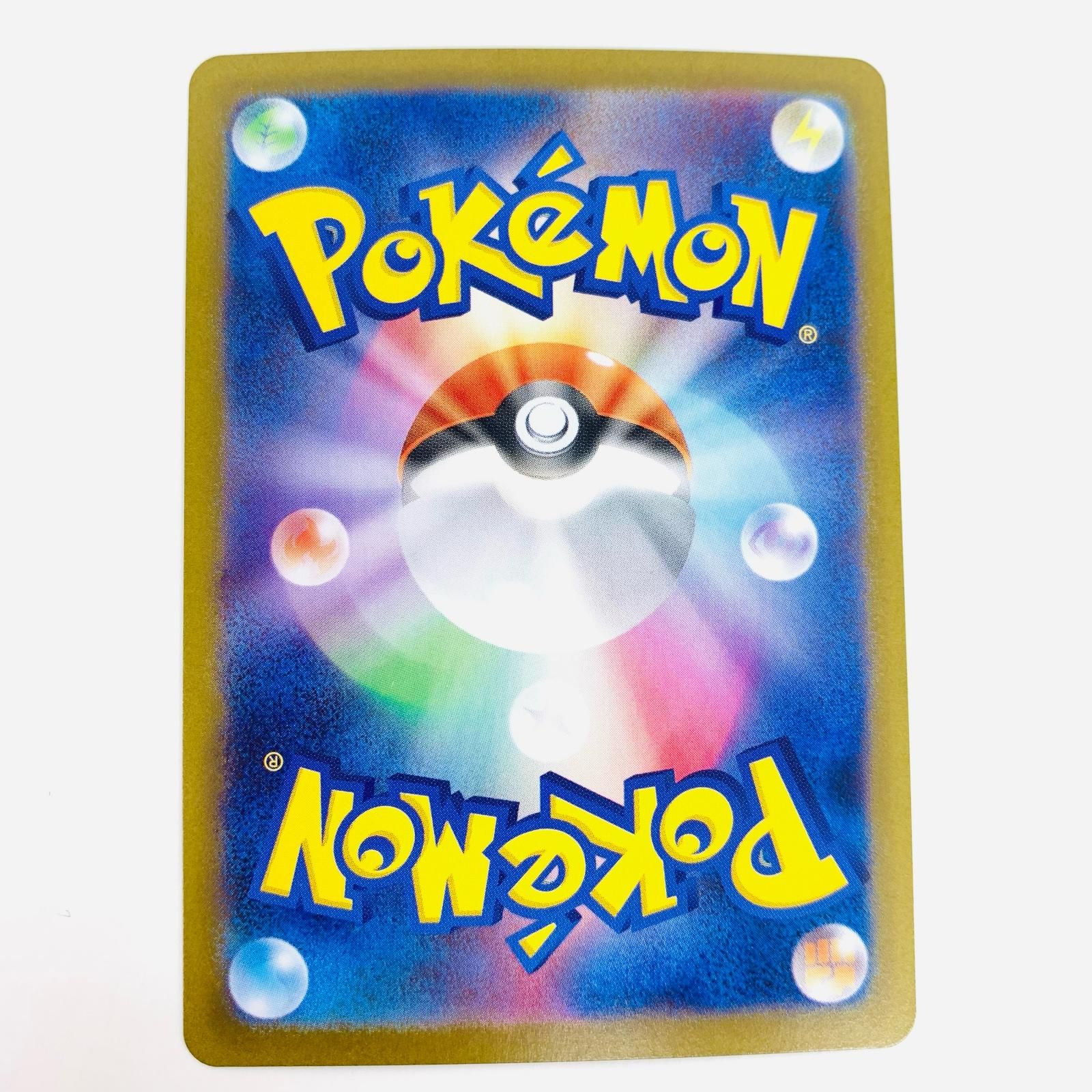 中古 ポケモンカードゲーム 197/187 SR ビワ SR 197/187 SV8a ハイ