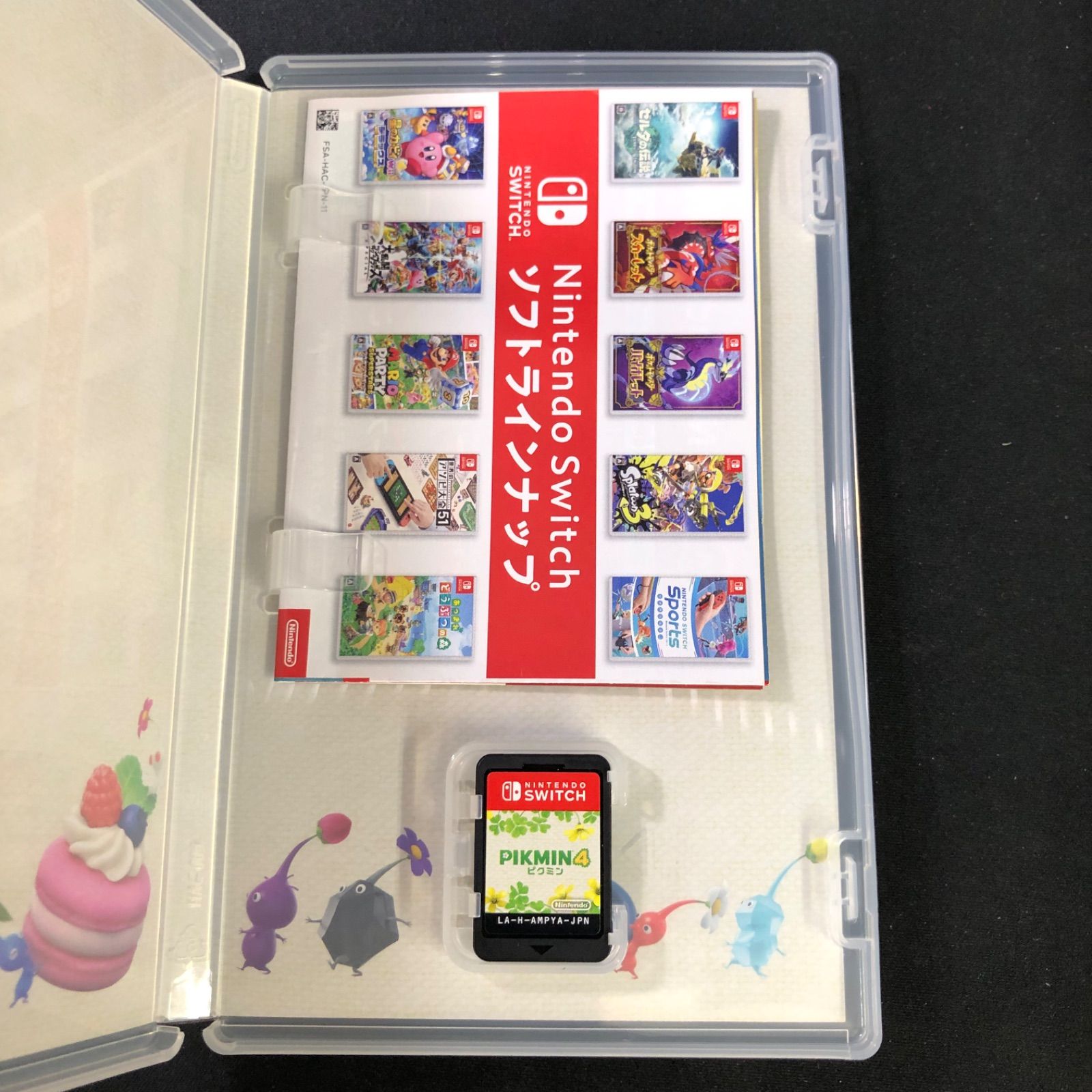 中古 Switch あつまれどうぶつの森 ピクミン4 セット - メルカリ