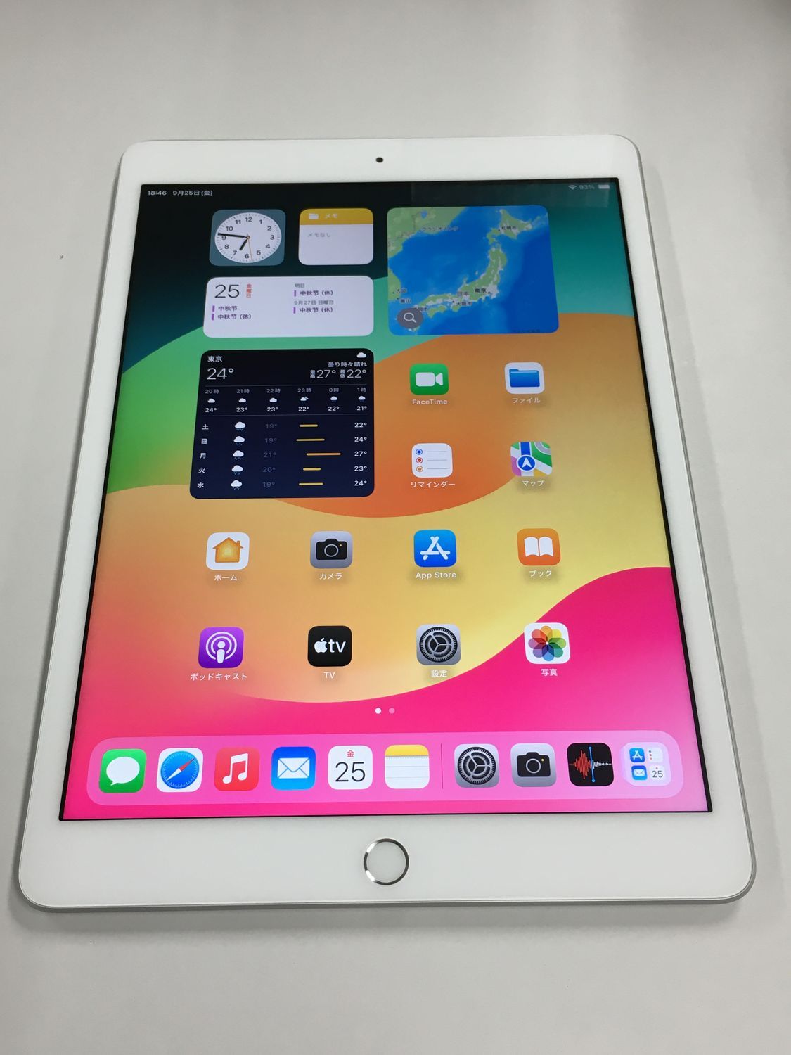 Apple iPad 第8世代 32GB シルバー - メルカリ