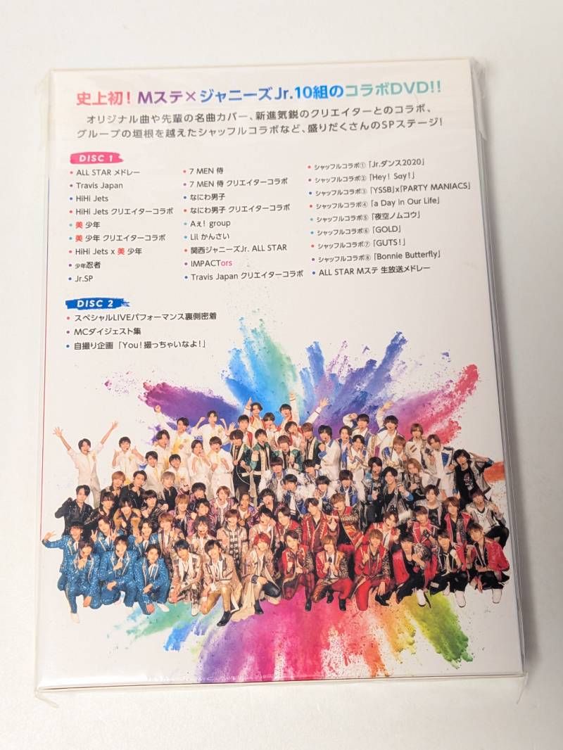 MUSIC STATION × ジャニーズJr. SPECIAL LIVE DVD Travis Japan/なにわ