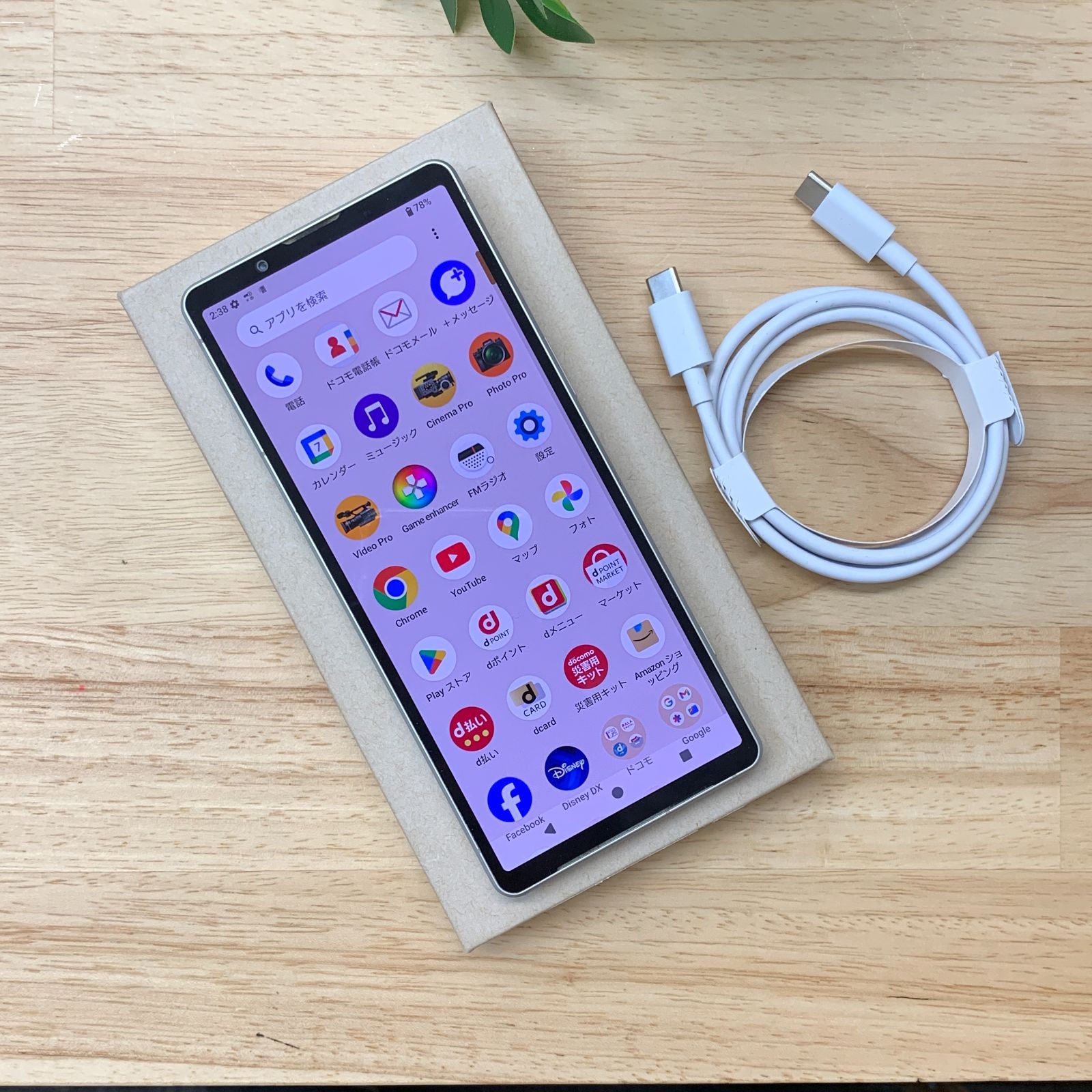 Xperia 5 V SO-53D 128GB プラチナシルバー - メルカリ