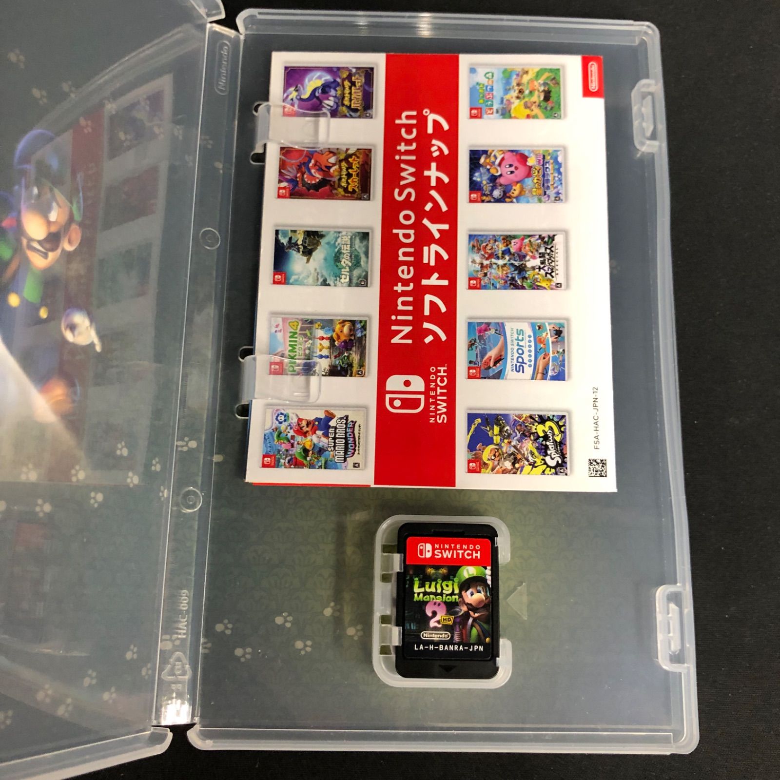 中古 Switch ルイージマンション 2&3 セット Luigi Mansion - メルカリ 中古 Switch ルイージマンション 2&3 セット Luigi Mansion - メルカリ