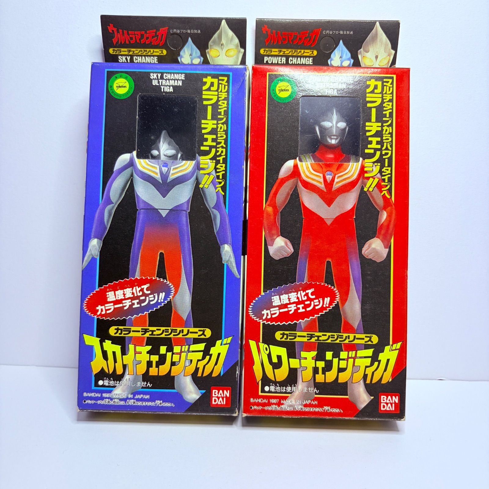 【中古品】BANDAI ウルトラマンティガ カラーチェンジシリーズ スカイチェンジ パワーチェンジ 2体セット