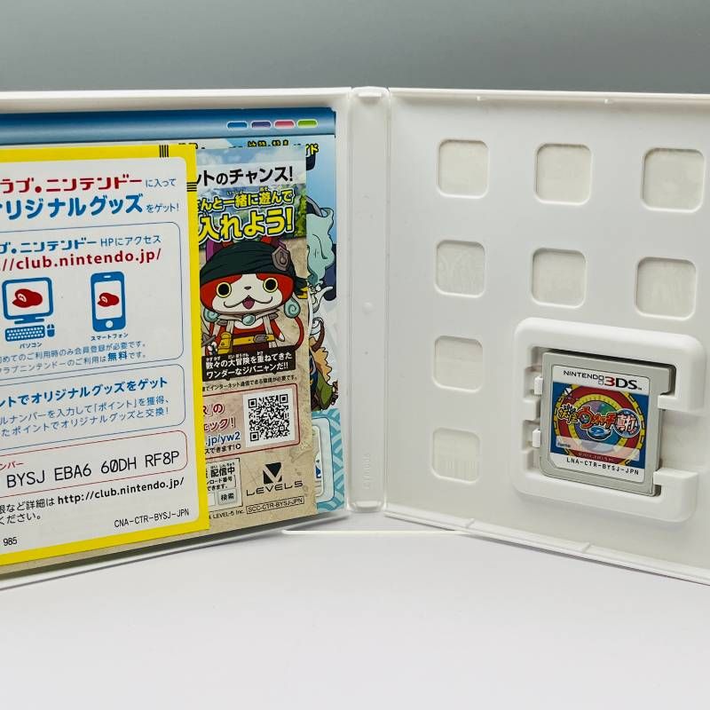 妖怪ウォッチ2 真打 3DS ケース付き 動作確認済み - メルカリ