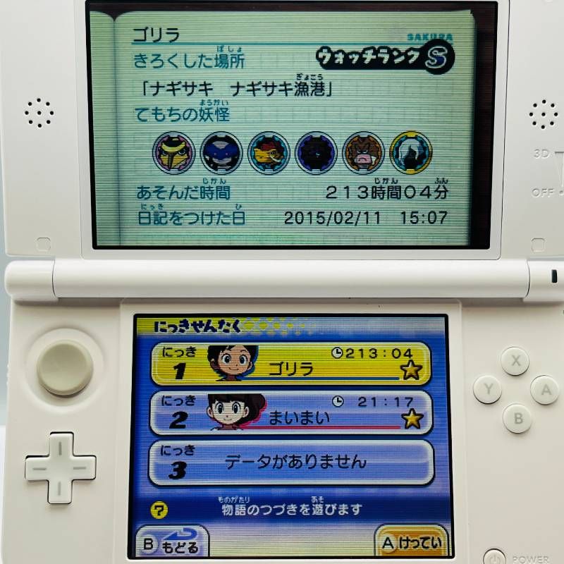 妖怪ウォッチ2 真打 3DS ケース付き 動作確認済み - メルカリ