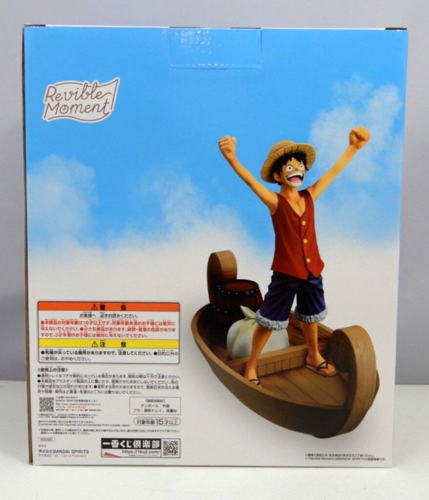 BANDAI SPIRITS 一番くじ ワンピース MONKEY.D.LUFFY-冒険の記憶と未来