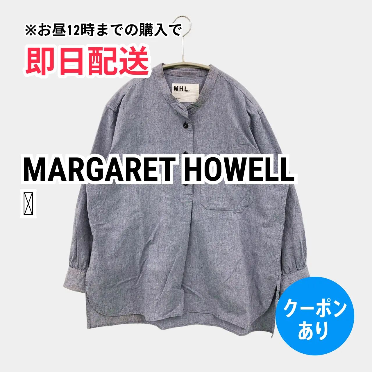 MARGARET HOWELL マーガレットハウエル シャツ/ブラウス Ⅰ グレー