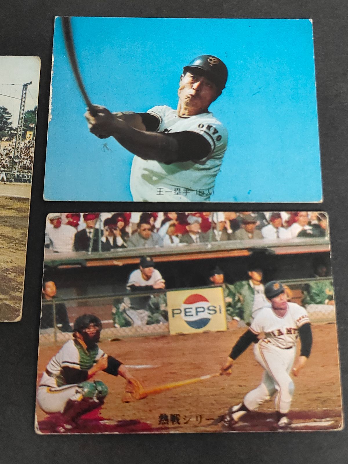eb562 カルビー 73年 初年度版 希少 1973 プロ野球カード 王貞治 7 12