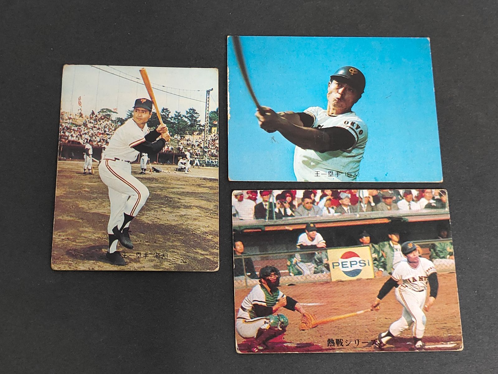 eb562 カルビー 73年 初年度版 希少 1973 プロ野球カード 王貞治 7 12
