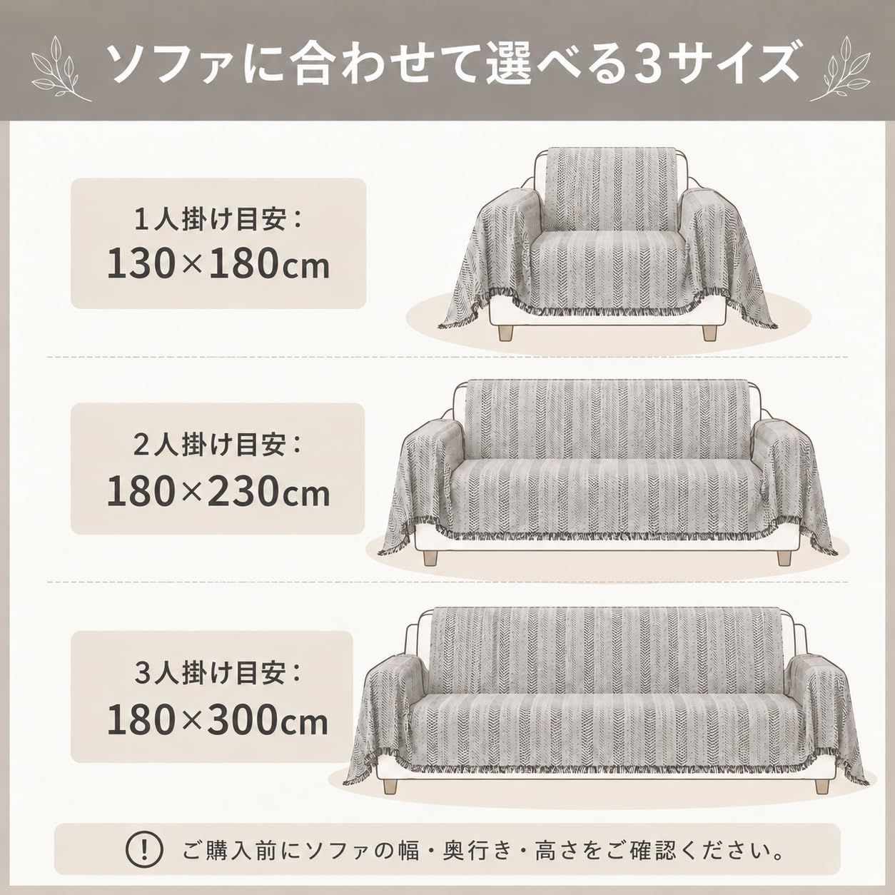 在庫処分】洗える おしゃれ 北欧 ソファー保護 フリンジ付き