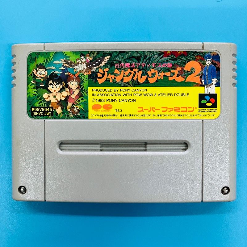 ソフトのみ】スーパーファミコン ジャングルウォーズ2 古代魔法