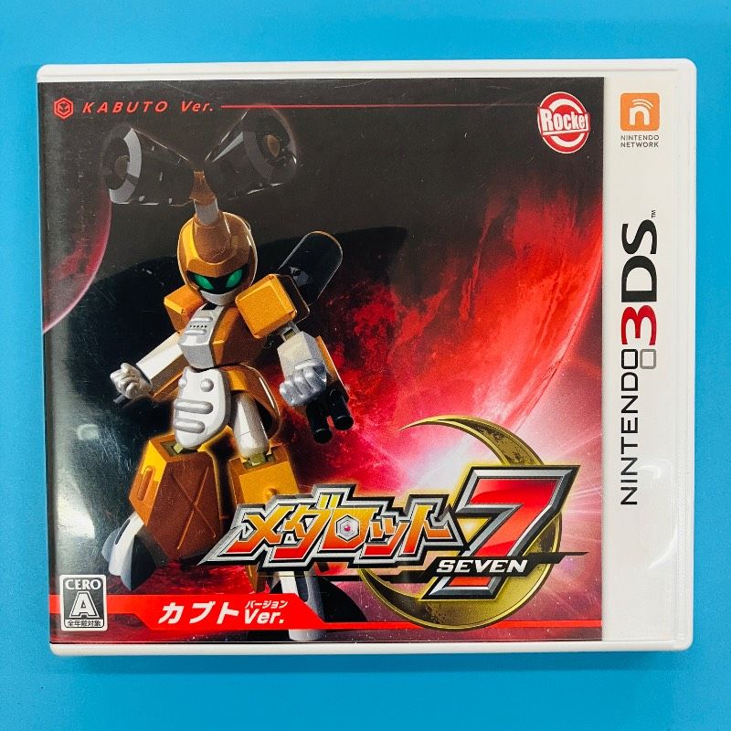 取説・ハガキあり】3DS メダロット7 カブトVer. ロケットカンパニー