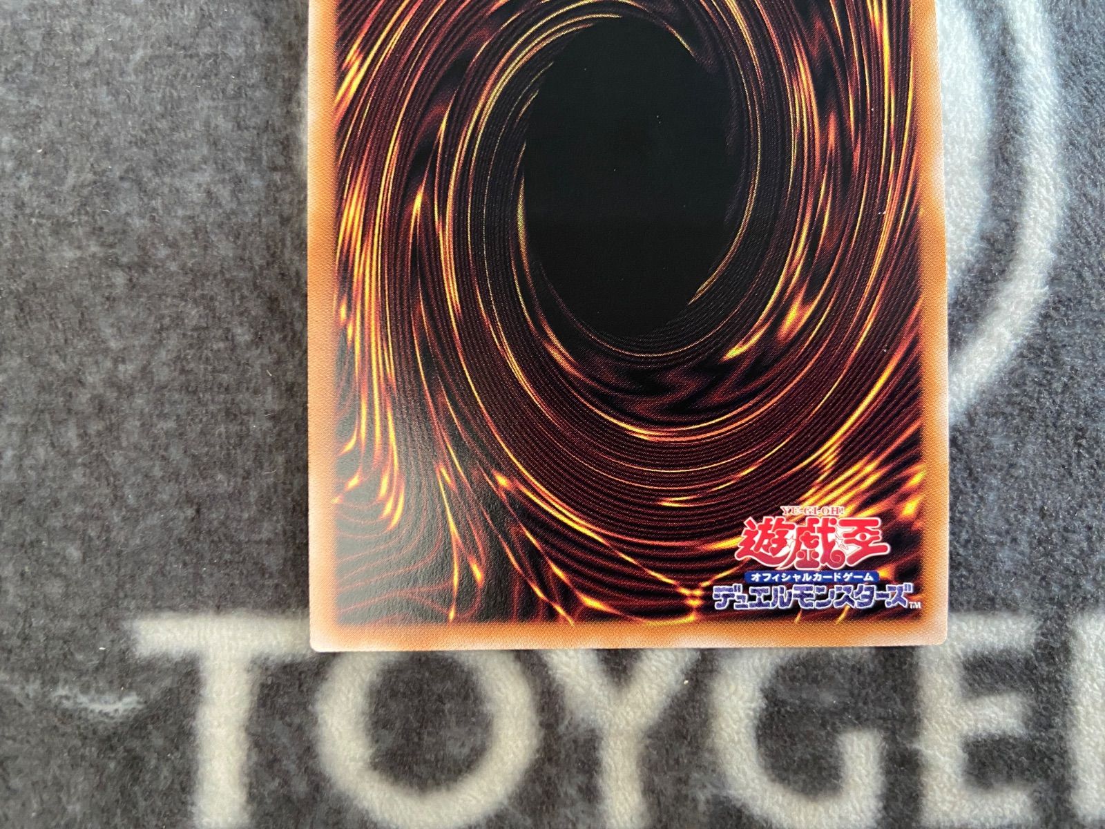 遊戯王 誇りと魂の究極竜 25thシークレット1枚 - メルカリ