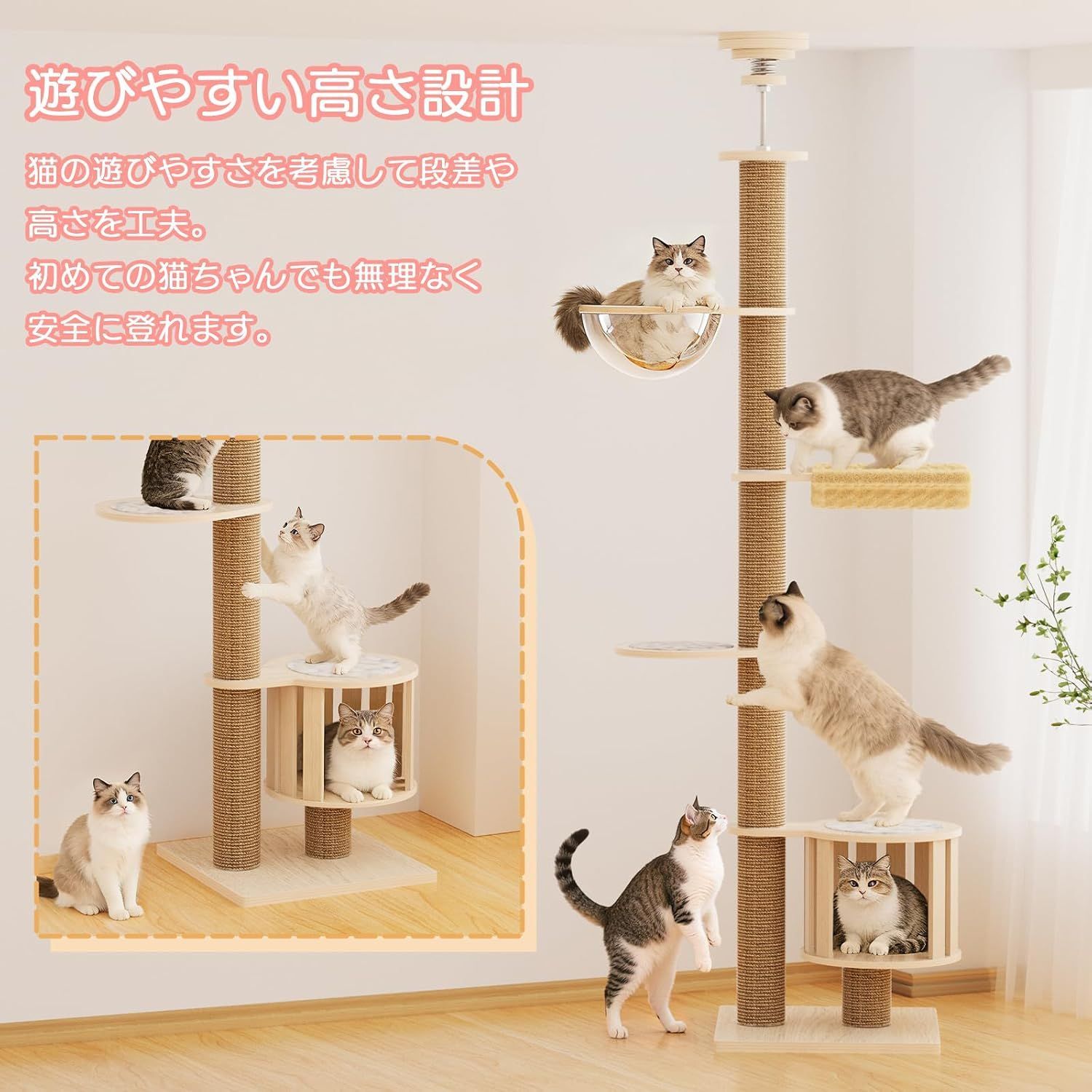 人気商品】太い支柱 多層無垢材 キャットツリー おしゃれ 木登りタワー