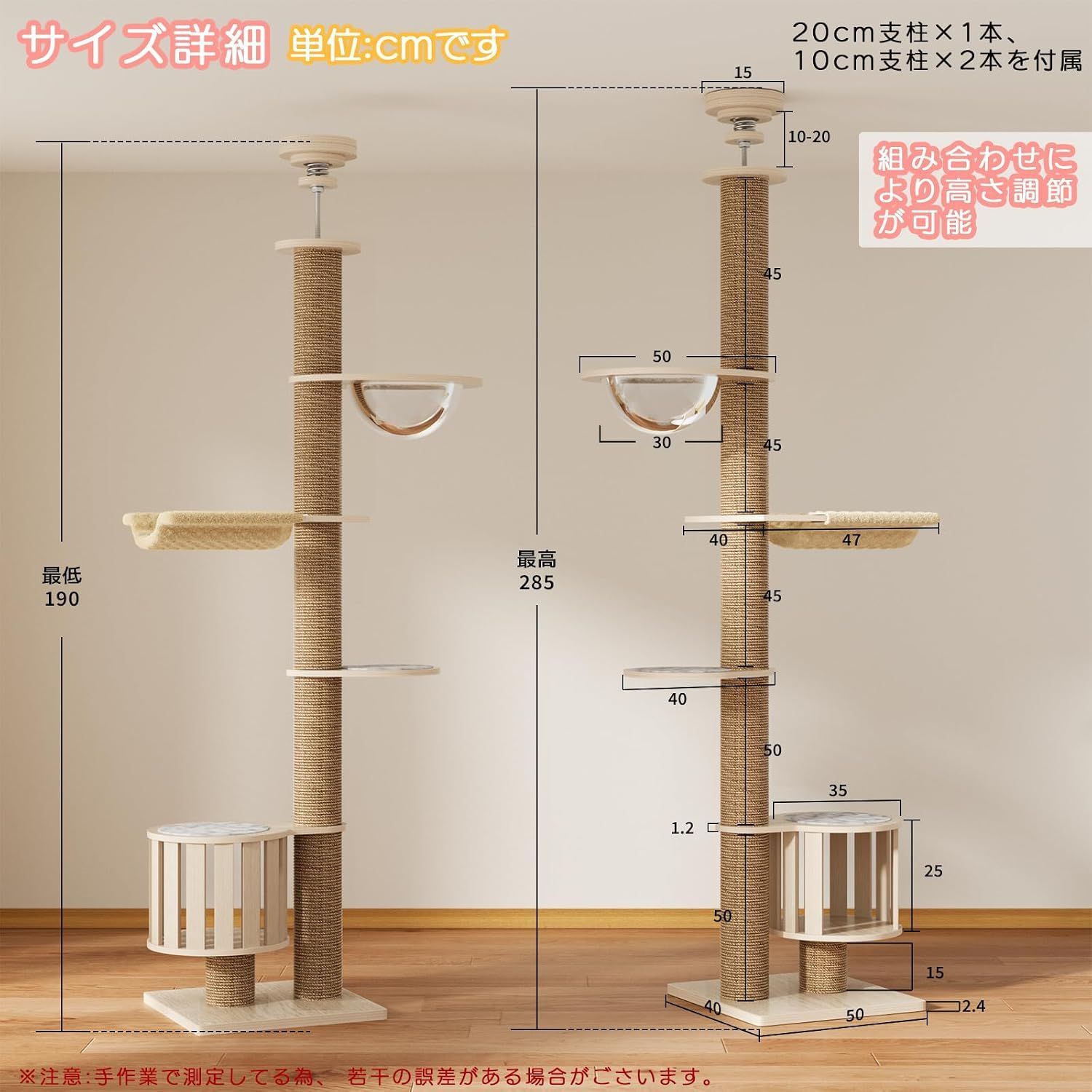 人気商品】太い支柱 多層無垢材 キャットツリー おしゃれ 木登りタワー