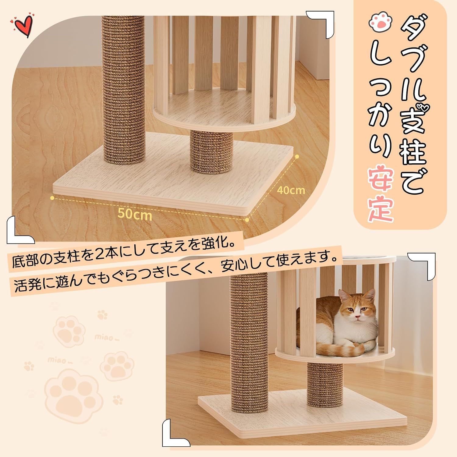 人気商品】太い支柱 多層無垢材 キャットツリー おしゃれ 木登りタワー